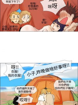 Rental Love 1-33話[完結]_17-33_0204