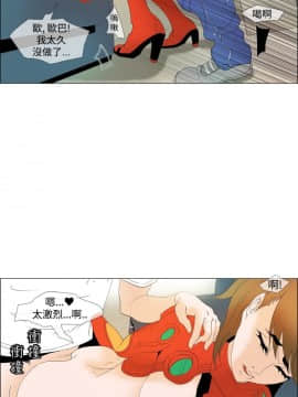 Rental Love 1-33話[完結]_01-16_0067