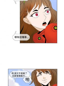 Rental Love 1-33話[完結]_01-16_0055