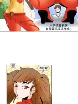 Rental Love 1-33話[完結]_01-16_0054
