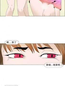Rental Love 1-33話[完結]_01-16_0050