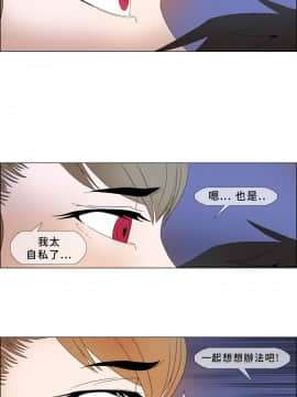 Rental Love 1-33話[完結]_01-16_0046