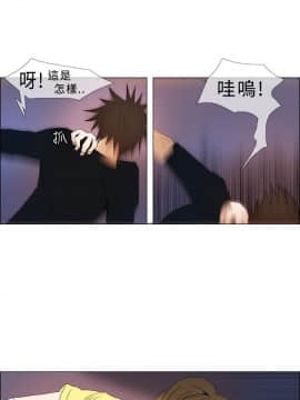 Rental Love 1-33話[完結]_01-16_0043