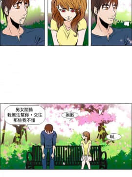 Rental Love 1-33話[完結]_01-16_0022