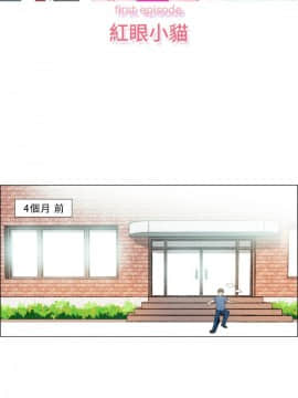 Rental Love 1-33話[完結]_01-16_0018