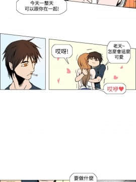 Rental Love 1-33話[完結]_01-16_0005