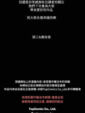 TEAM PLAY  1-65話[完結]_065_1022