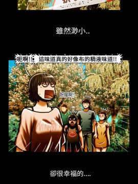TEAM PLAY  1-65話[完結]_065_1021
