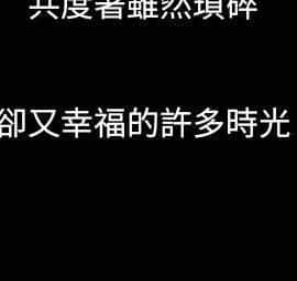 TEAM PLAY  1-65話[完結]_065_1020