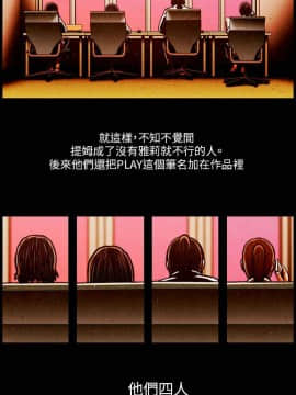 TEAM PLAY  1-65話[完結]_065_1019