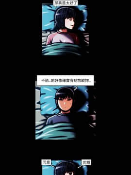 TEAM PLAY  1-65話[完結]_065_1017