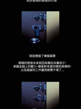 TEAM PLAY  1-65話[完結]_065_1015