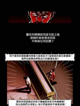 TEAM PLAY  1-65話[完結]_065_1014