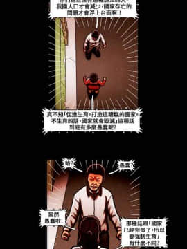 TEAM PLAY  1-65話[完結]_065_1012