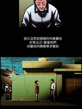 TEAM PLAY  1-65話[完結]_065_1010