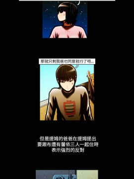 TEAM PLAY  1-65話[完結]_065_1009