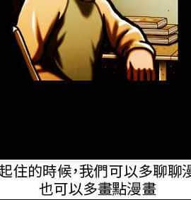 TEAM PLAY  1-65話[完結]_065_1008