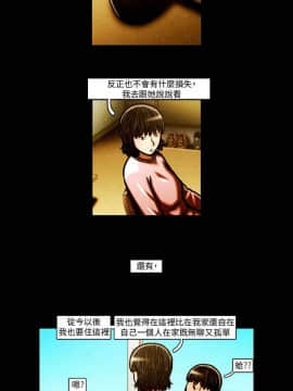TEAM PLAY  1-65話[完結]_065_1007