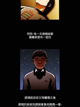 TEAM PLAY  1-65話[完結]_065_1006