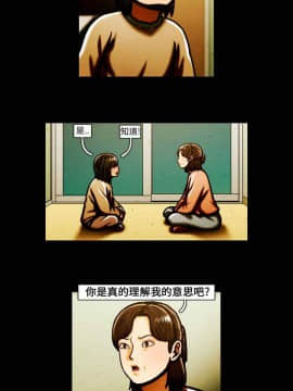 TEAM PLAY  1-65話[完結]_065_1005