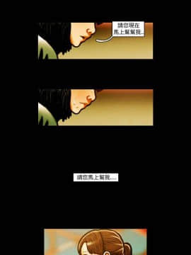 TEAM PLAY  1-65話[完結]_065_1004