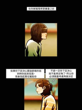 TEAM PLAY  1-65話[完結]_065_1003