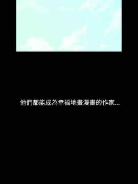 TEAM PLAY  1-65話[完結]_065_1001