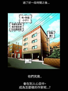 TEAM PLAY  1-65話[完結]_065_1000