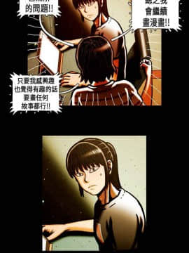 TEAM PLAY  1-65話[完結]_065_0998