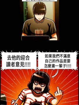 TEAM PLAY  1-65話[完結]_065_0997