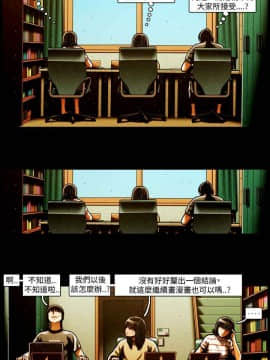 TEAM PLAY  1-65話[完結]_065_0995