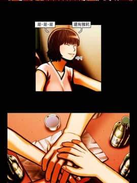 TEAM PLAY  1-65話[完結]_065_0993