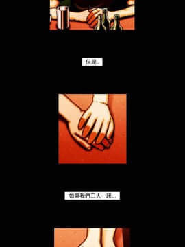 TEAM PLAY  1-65話[完結]_065_0991