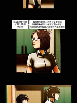 TEAM PLAY  1-65話[完結]_065_0989