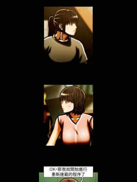 TEAM PLAY  1-65話[完結]_065_0988