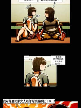 TEAM PLAY  1-65話[完結]_065_0985