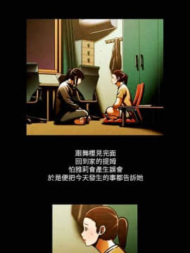 TEAM PLAY  1-65話[完結]_065_0983