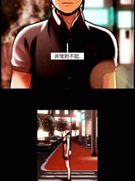 TEAM PLAY  1-65話[完結]_064_0980
