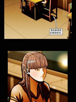 TEAM PLAY  1-65話[完結]_064_0974