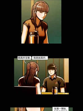 TEAM PLAY  1-65話[完結]_064_0973