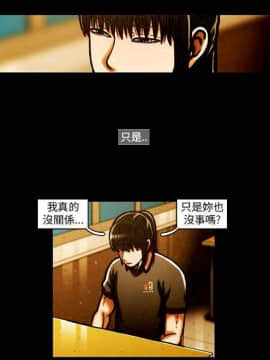 TEAM PLAY  1-65話[完結]_064_0972