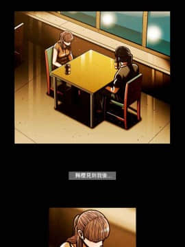 TEAM PLAY  1-65話[完結]_064_0971