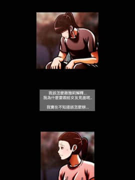 TEAM PLAY  1-65話[完結]_064_0969