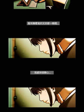 TEAM PLAY  1-65話[完結]_064_0968