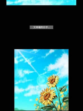 TEAM PLAY  1-65話[完結]_064_0967