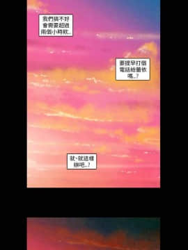 TEAM PLAY  1-65話[完結]_064_0962