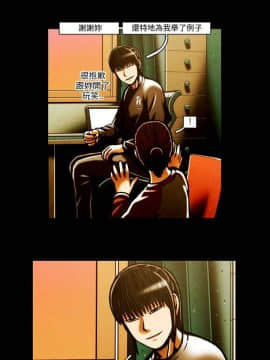 TEAM PLAY  1-65話[完結]_064_0961