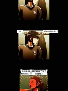 TEAM PLAY  1-65話[完結]_064_0960