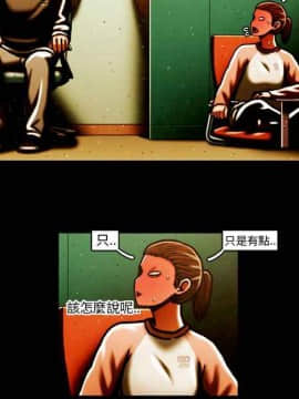 TEAM PLAY  1-65話[完結]_064_0959