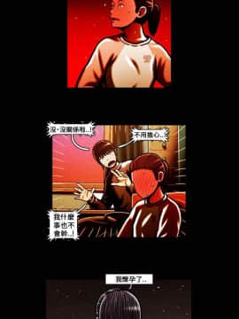 TEAM PLAY  1-65話[完結]_064_0958